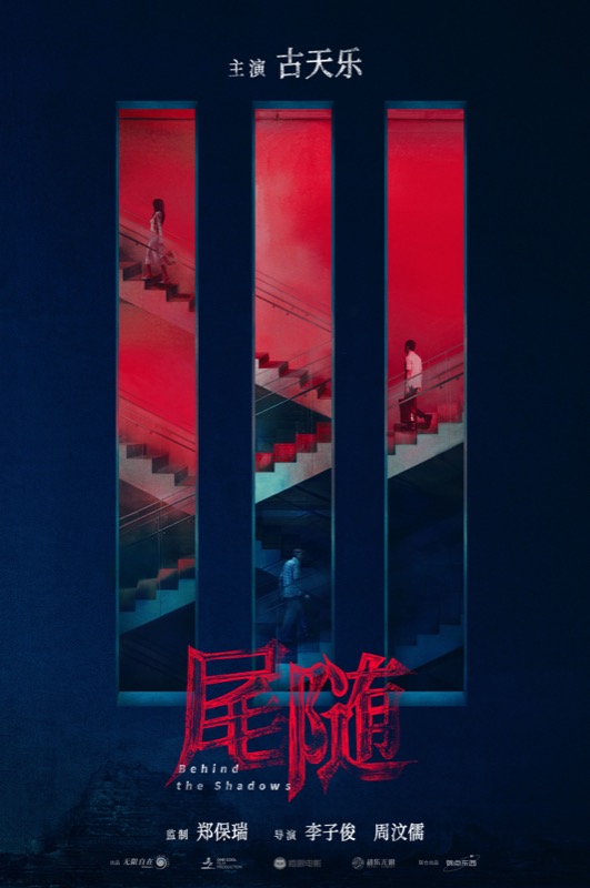 悬疑推理